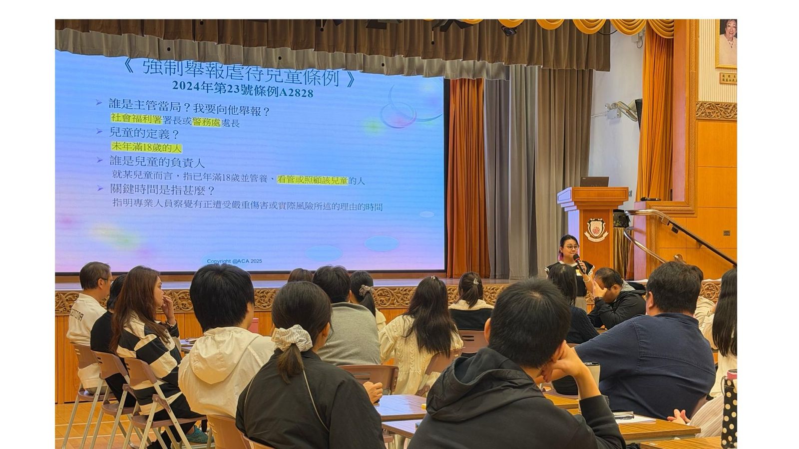 2025/26 First Staff Development Day